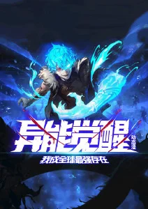 第九次日出新番动漫